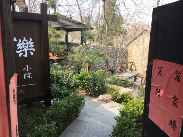 Shangjiu Ancient Village