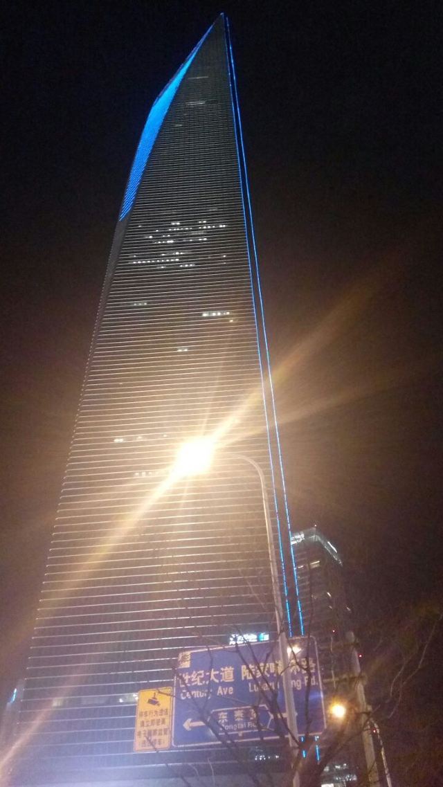 상하이 세계금융센터