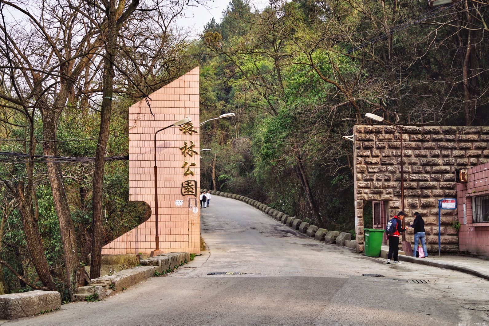 贵阳森林公园