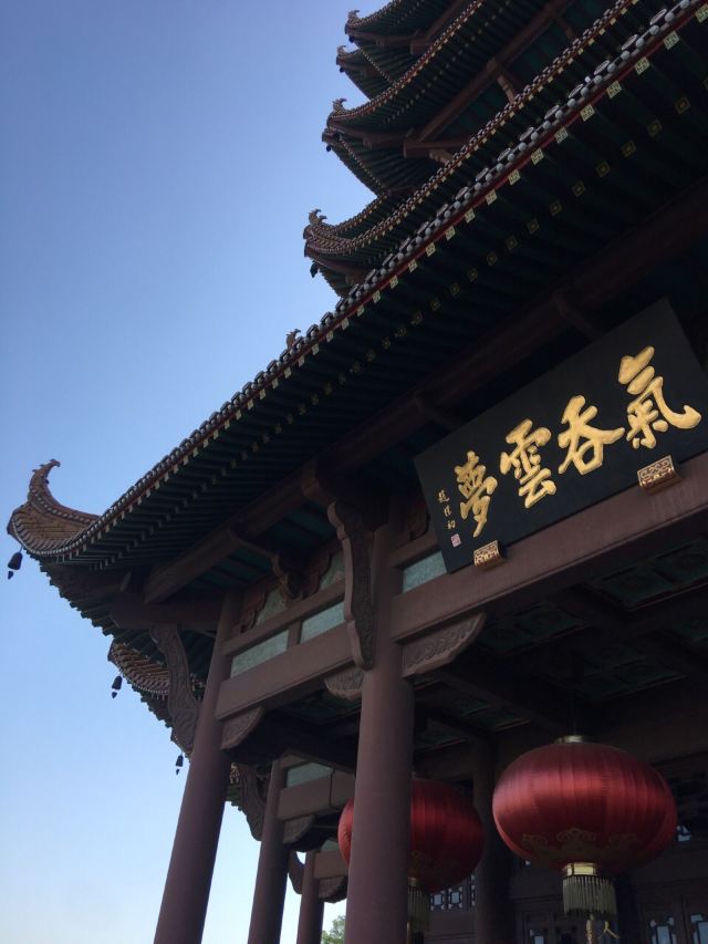 황허러우(황학루)