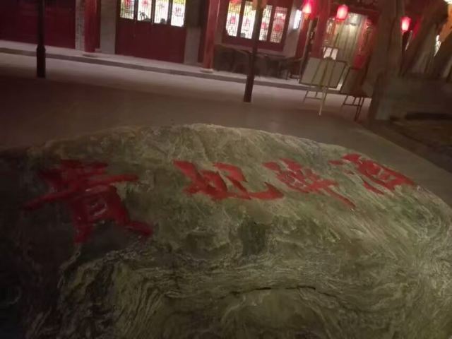 영흥방