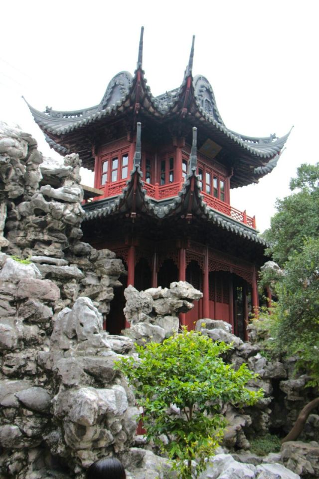 Yu Garden