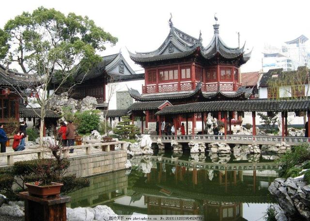 Yu Garden