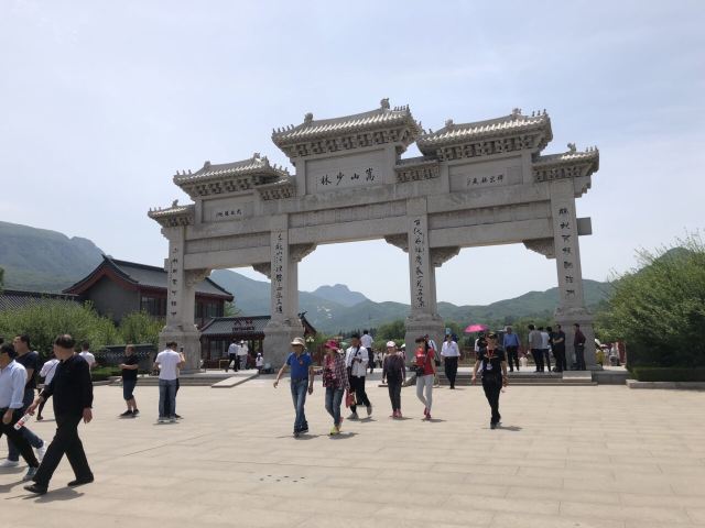三皇寨