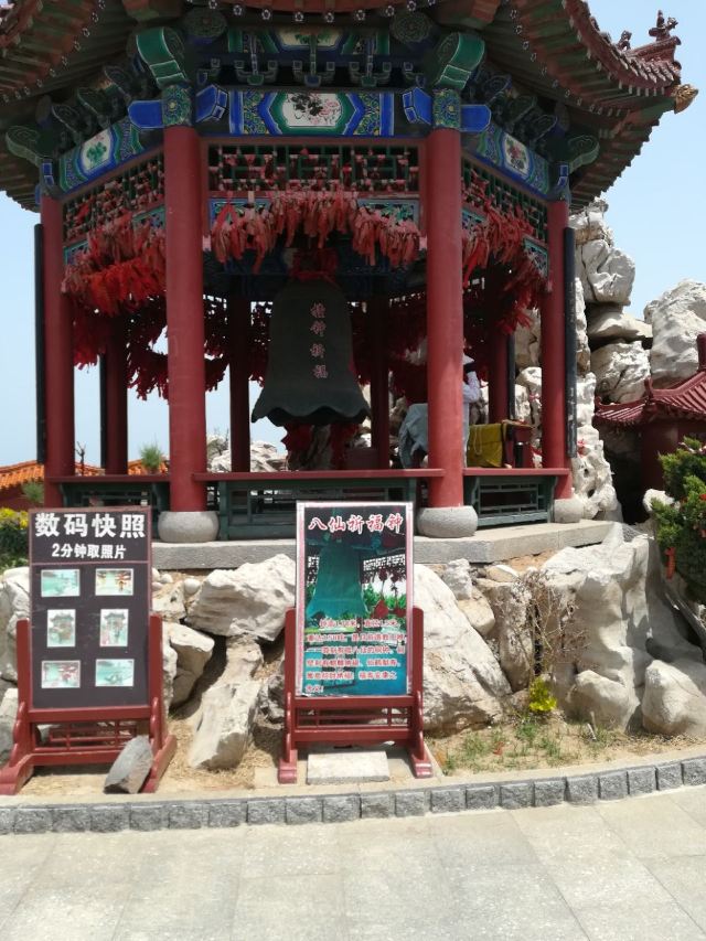 봉래선도