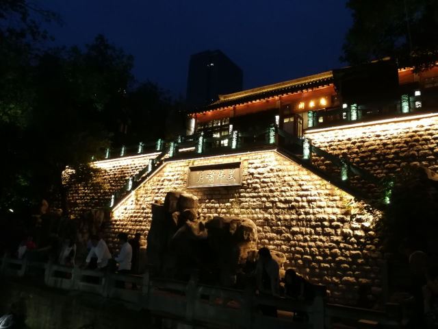 Heihu Spring