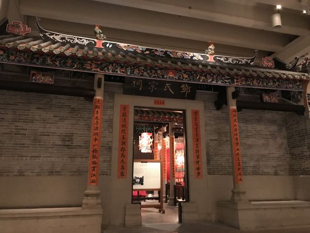 Hong Kong Museum of History
