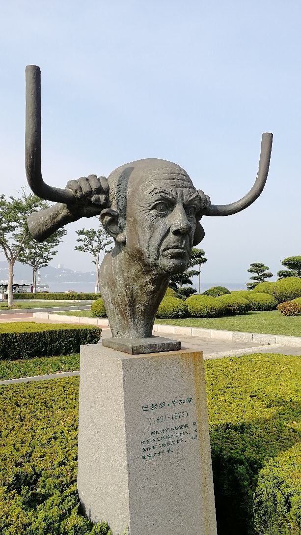 웨이하이 행복문