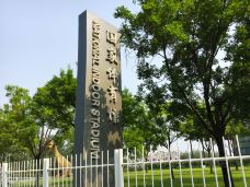 国家体育馆-北京-doris圈圈