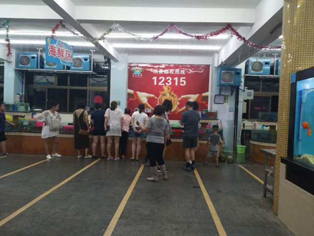 Chun Yuan Seafood Square (Main Branch)