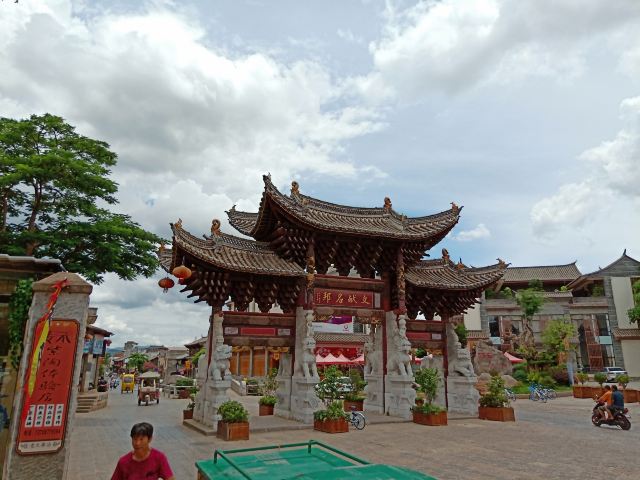 Jianshui Ancient City