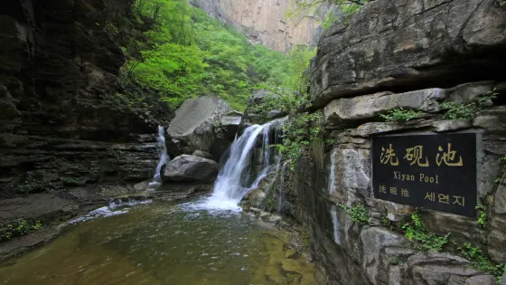 潭瀑峽（小寨溝）-洗硯池