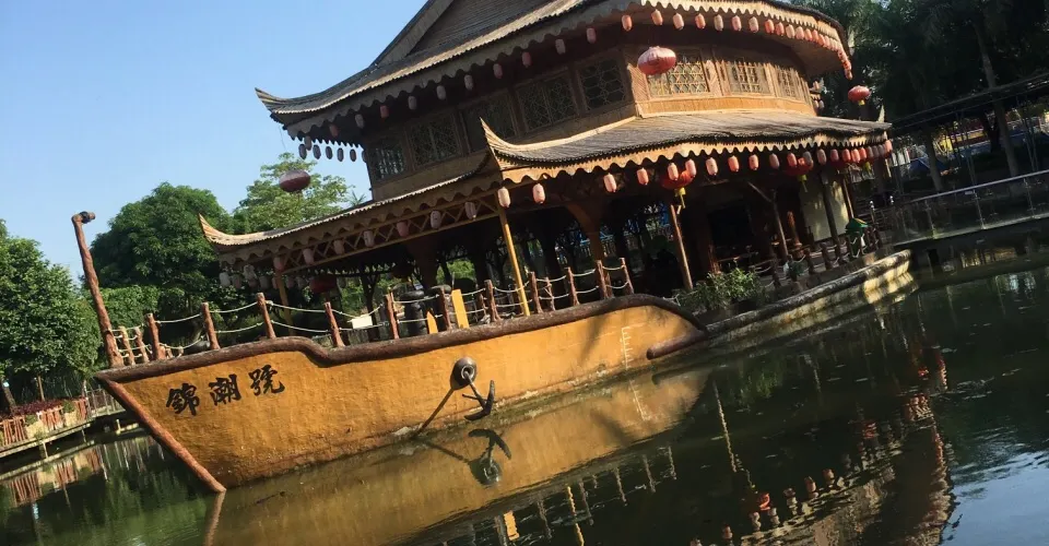 永安旅遊