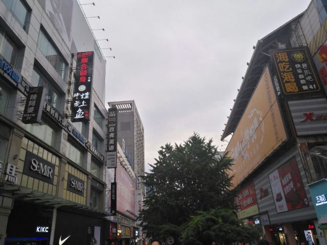 황싱보행길
