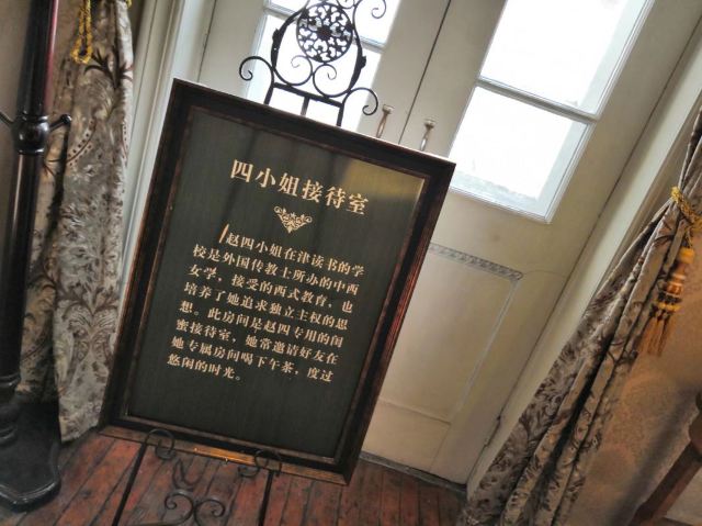 The Former Residence of Zhang Xueliang