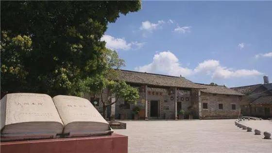 大朗書院