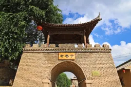 2-Day Guyuan Tour: Xumishan Grottoes, Liupanshan Changzheng Scenic Area