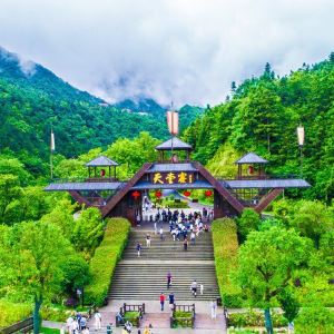 天堂寨