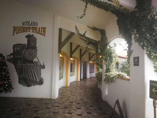 Eco Land Theme Park