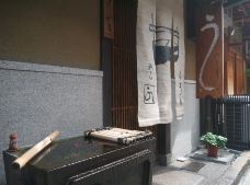 祇をん う桶や う-京都-C_Gourmet