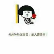 安怂怂今天加油了吗