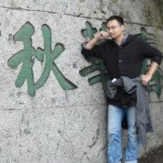 被遗忘的我的记忆