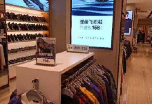 海澜之家(彦中心街店)购物图片