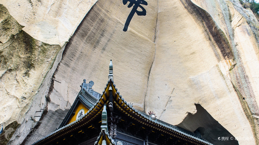 長嶼硐天八仙巖