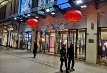 俊豪阆中购物中心(新世纪百货阆中商都店)购物图片