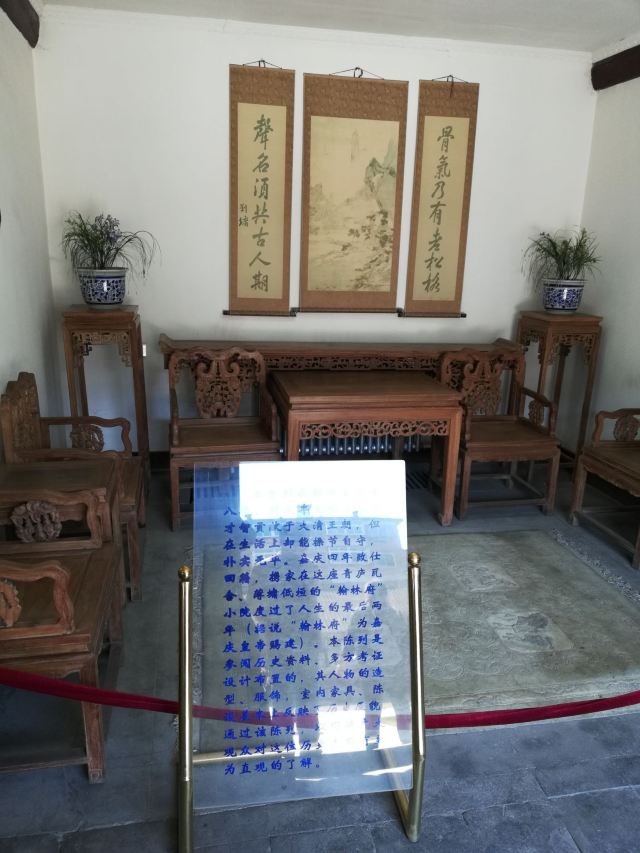 王尔烈纪念馆旅行图片 6