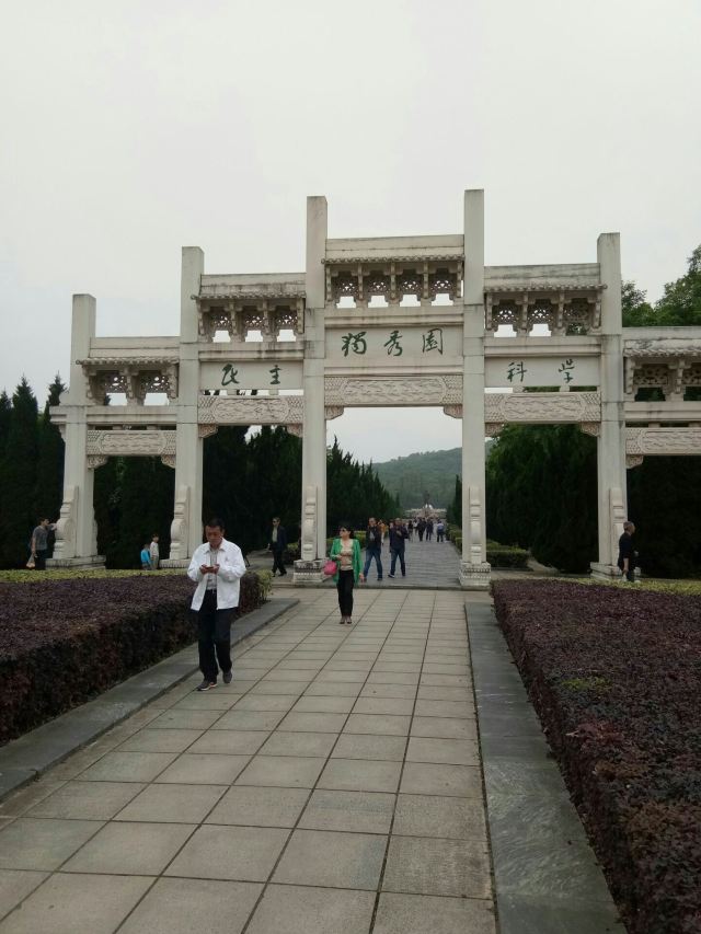 独秀园旅行图片 1