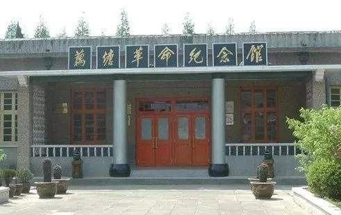 藕塘烈士紀念館