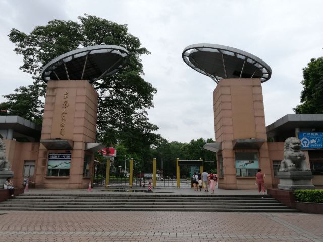 东莞人民公园旅行图片 1