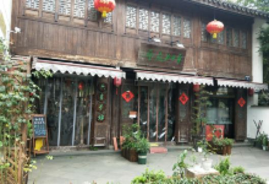 平加扇艺购物图片