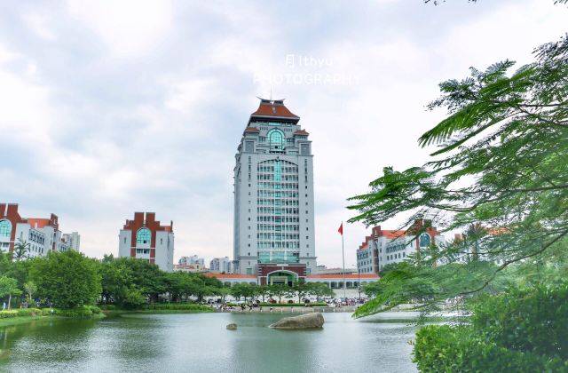 廈門大學