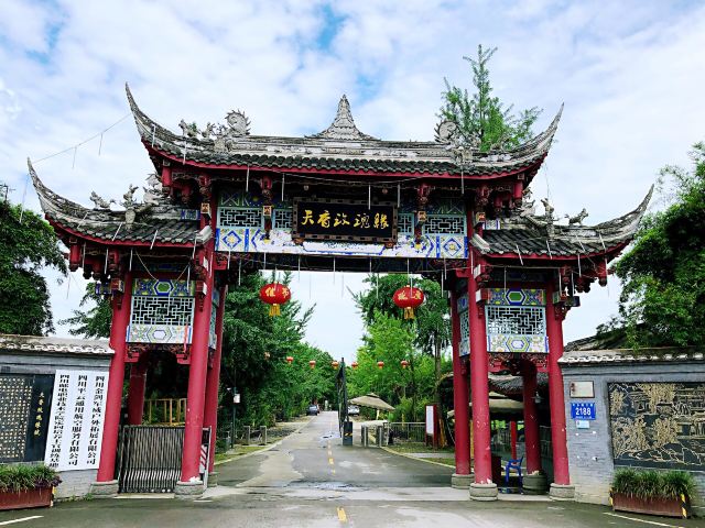 成都温江天香玫瑰缘旅行图片 1