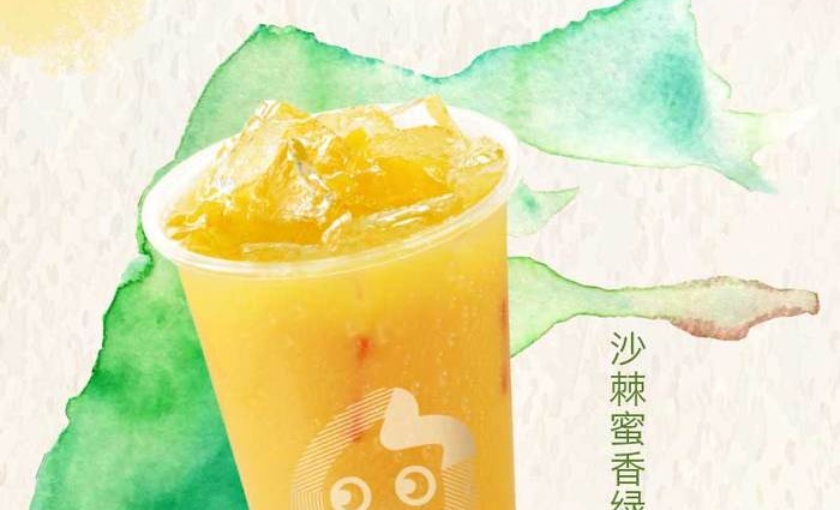 CoCo都可(新河镇店)