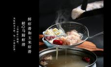 魔法帽酱料牛肉小火锅(衢州江山大润发店)-江山
