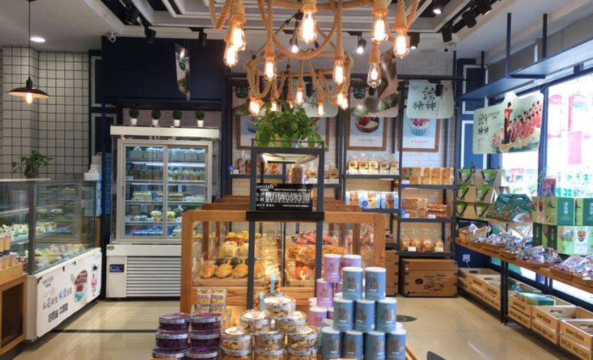 鑫泰蛋糕(将军路店)餐厅图片