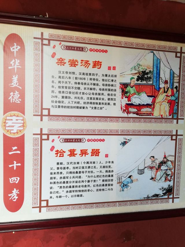 天后宮