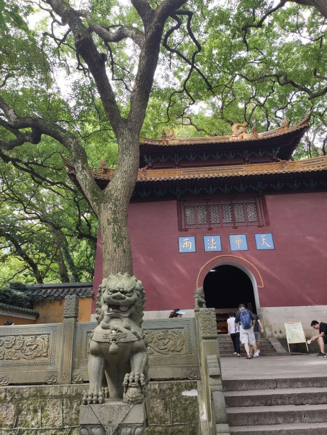 法雨寺
