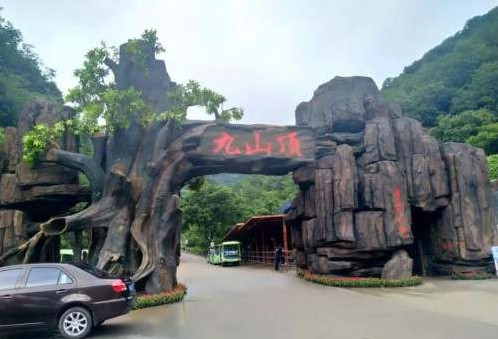 雨后的蓟县九山顶风景区别有一番韵味，是如何让她美成这样！