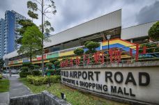 旧机场路美食中心-新加坡