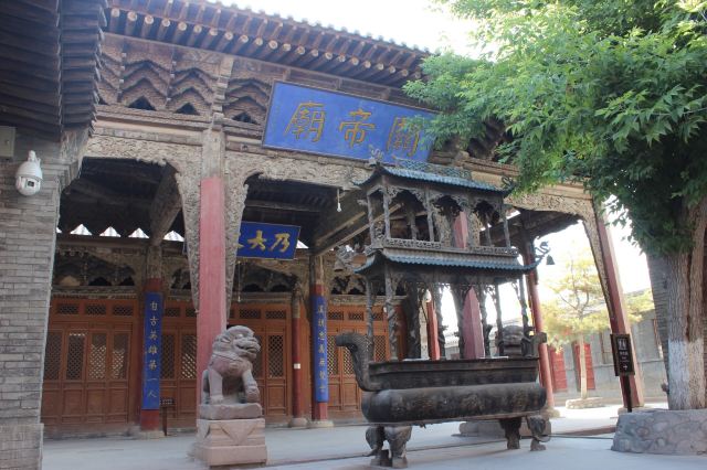 关帝庙旅行图片 1