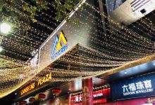 联盛购物广场(九江店)购物图片