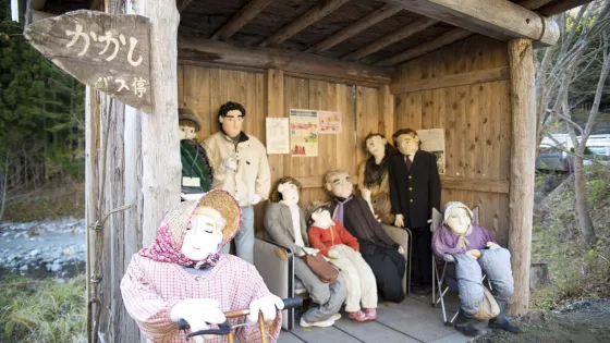 奧祖谷稻草人村