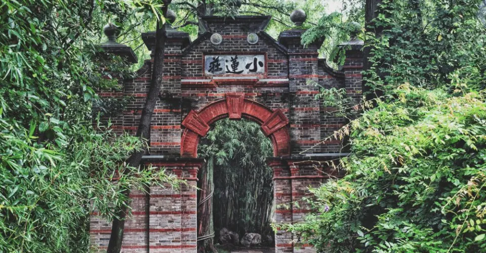 永安旅遊