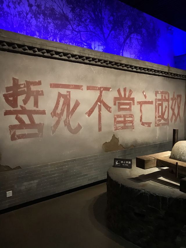 冉庄地道战纪念馆旅行图片 7