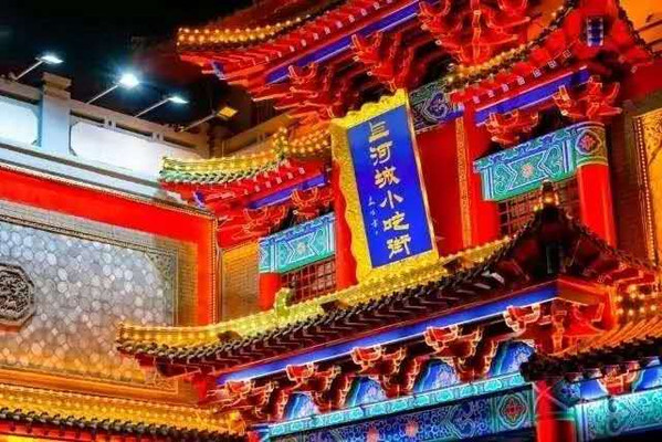古城开封的美味