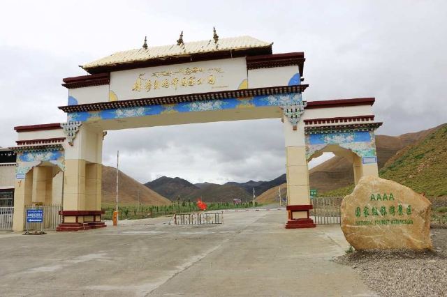 珠穆朗玛峰国家级自然保护区旅行图片 1
